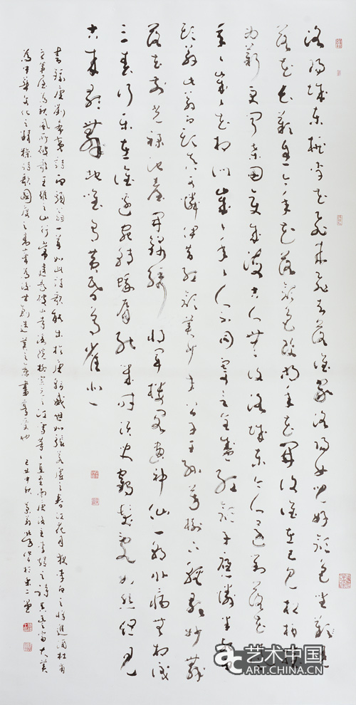 勞偉,勞偉藝術(shù),勞偉作品,勞偉展覽,勞偉個(gè)展,勞偉書(shū)法,勞偉繪畫(huà),勞偉國(guó)畫(huà),勞偉視頻,勞偉專(zhuān)題,勞偉山水,勞偉花鳥(niǎo),勞偉云南