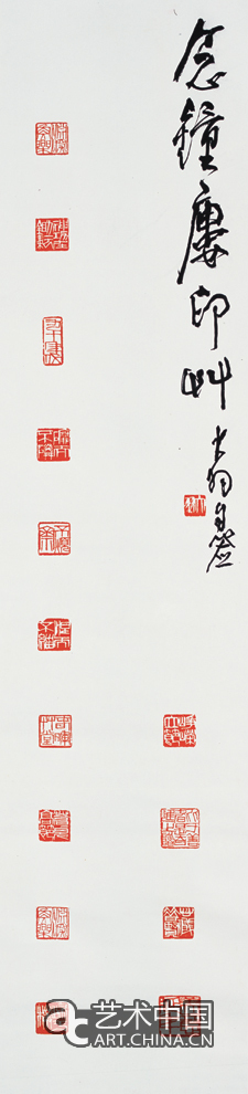 陳大羽 藝無涯 藝術展 中國美術館 中國美術家協會 百年 國畫 書法 花鳥 山水