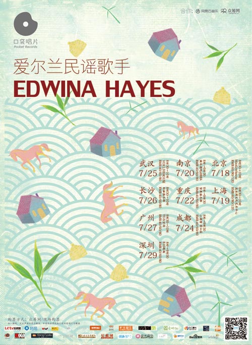 Edwina Hayes演出海報