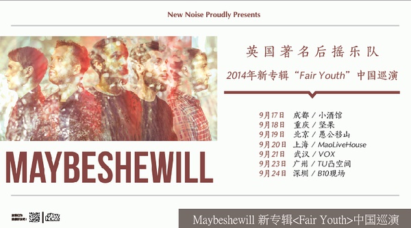 MAYBESHEWILL新專輯《Fair Youth》中國(guó)巡演